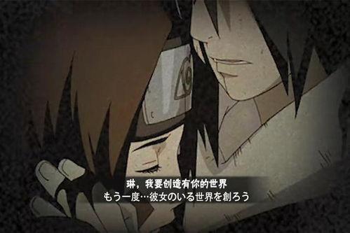 火影最新爆料图文大全视频,图文大全视频揭秘,精彩剧情抢先看! 第1张 火影最新爆料图文大全视频,图文大全视频揭秘,精彩剧情抢先看! 第1张