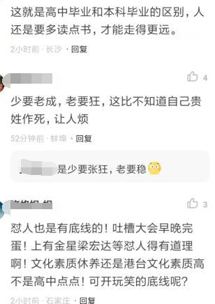 池子老东家最新爆料,背后真相与惊人爆料  第2张